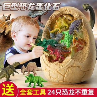 儿童考古挖掘恐龙蛋玩具恐龙化石男孩女孩diy手工盲盒挖土挖宝藏5