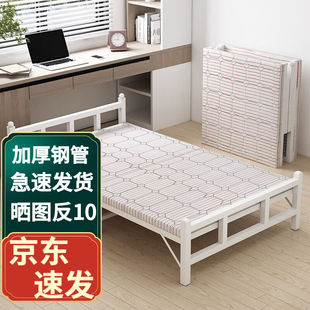 墨例折叠床办公室午休床简易单人床家用木板床陪护床便携行军床硬