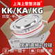 上整快速高中频晶闸管平板KA KG KK800A1600V磁立瘦 美容仪可控硅