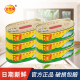 甘竹牌鲜炸鲮鱼罐头227g*6罐装鱼罐头即食下饭菜拌饭鱼肉罐头正品