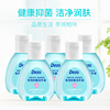 帝润75%酒精免水洗洁手凝胶50ml*5瓶便携随身酒精乙醇消毒杀抗菌|ru 帝润75%酒精免水洗洁手凝胶50ml*5瓶便携随身酒精乙醇消毒杀抗菌|ru
