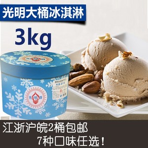 冰激凌桶包图片