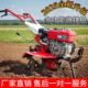 新型农用微耕机小型家用旋耕机起垄除草开沟松翻土耕地机柴油汽油