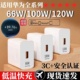 66W超级快充头雷珞克适用华为充电器mate60 30pro p50p40p30 nova11适用荣耀20手机120WW插头8se线120W原套装