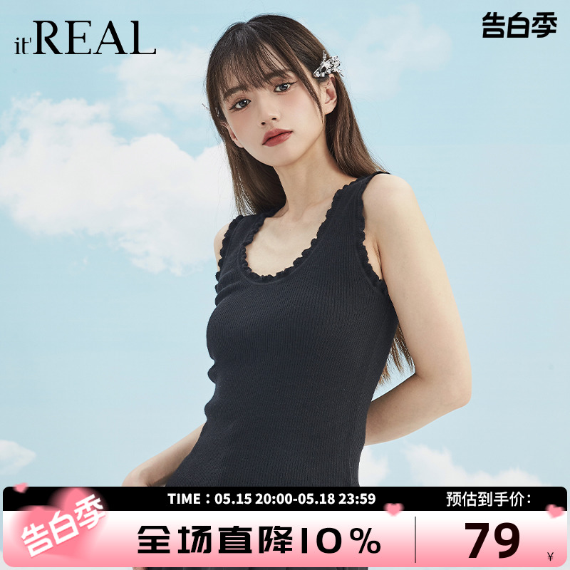 it'real瑞尔花边吊带背心女2024夏季新款针织内搭打底衫上衣女