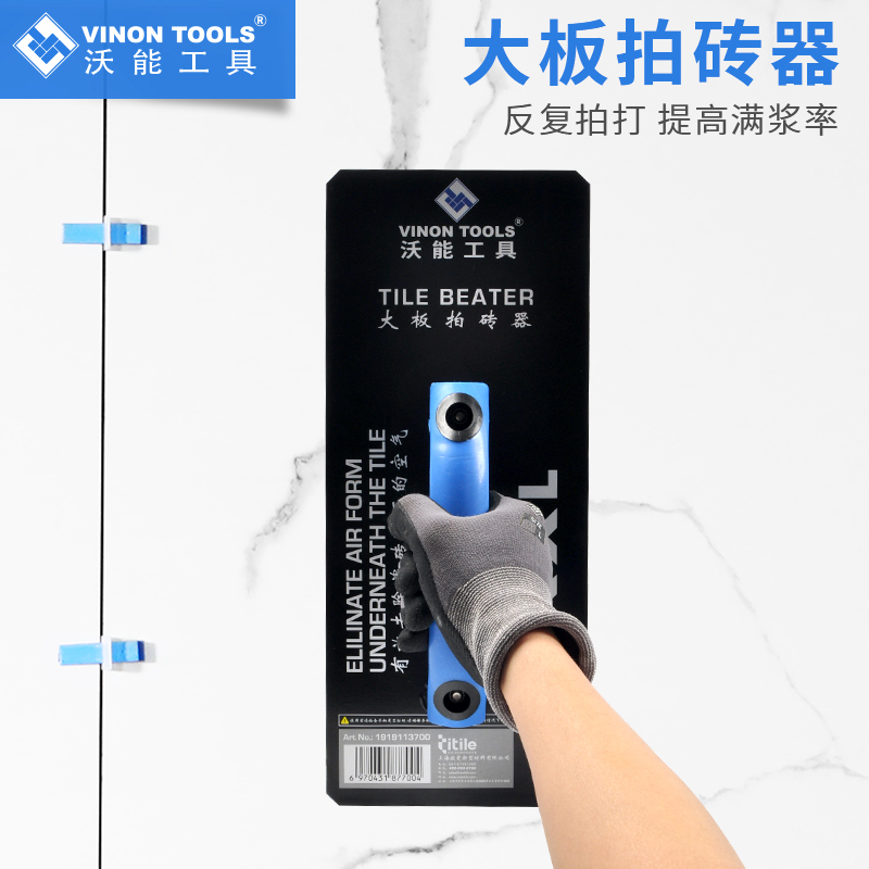 Waugh can Large board Paizhuan Closed tool Bricklayer Dedicated Tile floor tile ceramic tile rubber Closedin the Hardware/Tool , Hand Tools , Other Hand Tools , Other tools category - from Buy2taobao.com to provide professional Taobao agent buy service