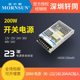 LM200-22B24R2金升阳12v15v24v36v48v54v开关电源超小体积电源