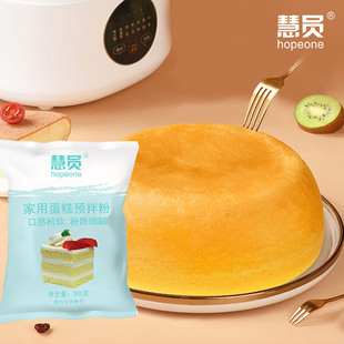 慧员蛋糕可用预拌粉300g家用空气炸锅电饭锅商用烘焙粉原材料