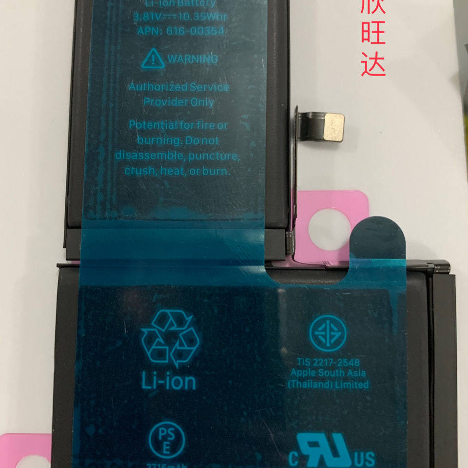 电池6 xr 6s大容量8000七欣旺达8plus se x八4000六iphone11换xsmax