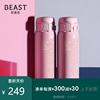 the beast/小王子不锈钢保温杯生日礼物少女心ins车载水杯|ru the beast/小王子不锈钢保温杯生日礼物少女心ins车载水杯|ru
