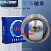 进口QUV关节轴承 U4 U5 U6 U8 U10 U12 UC15 UC17 UC20 UC25|ru 进口QUV关节轴承 U4 U5 U6 U8 U10 U12 UC15 UC17 UC20 UC25|ru