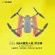 Rcgeek用于DJI大疆御3 MAVIC 2 PRO浮力棒Air2/2s水上漂浮器增高起落支架迷你3MINI1/2无人机配件