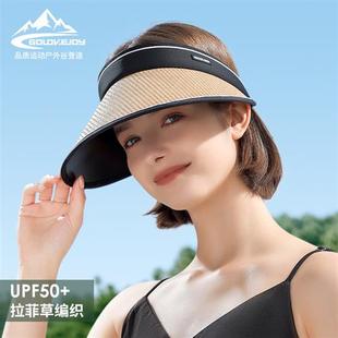 夏季拉菲草帽女士户外遮阳黑胶大帽檐防晒帽轻薄透气空顶帽XMZ257