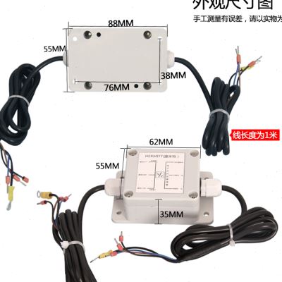 定制直线位移传感器信号变送器电子尺转换模块电压电流插头式盒子