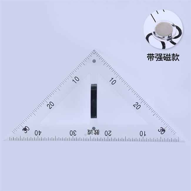 教具三角板塑料图片