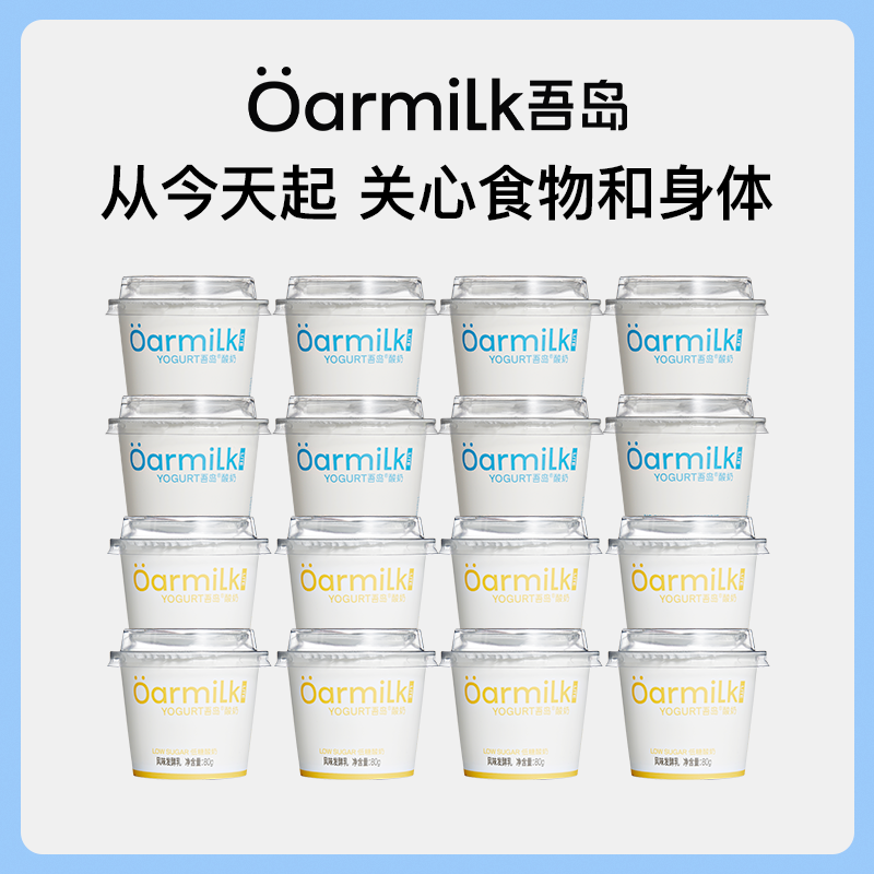 【88VIP每日领券】Oarmil