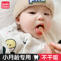 婴儿牙刷婴幼儿乳牙宝宝0一1岁半硅胶口腔清洁器刷舌苔刷牙神器