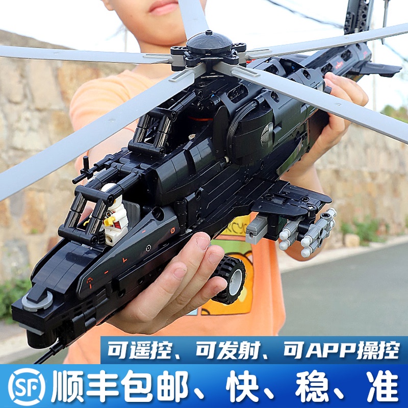 儿童拼装遥控积木飞机军事运输直升机高难度巨大型男孩子玩具乐高