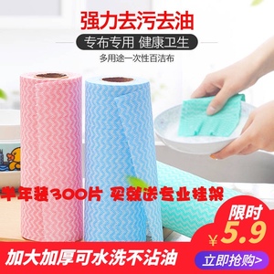懒人抹布厨房家用可水洗清洁不沾油干湿两用无纺布巾一次性洗碗布