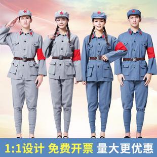 红军演出服成人八路军舞台服装男女儿童小新四军抗战长征表演服装
