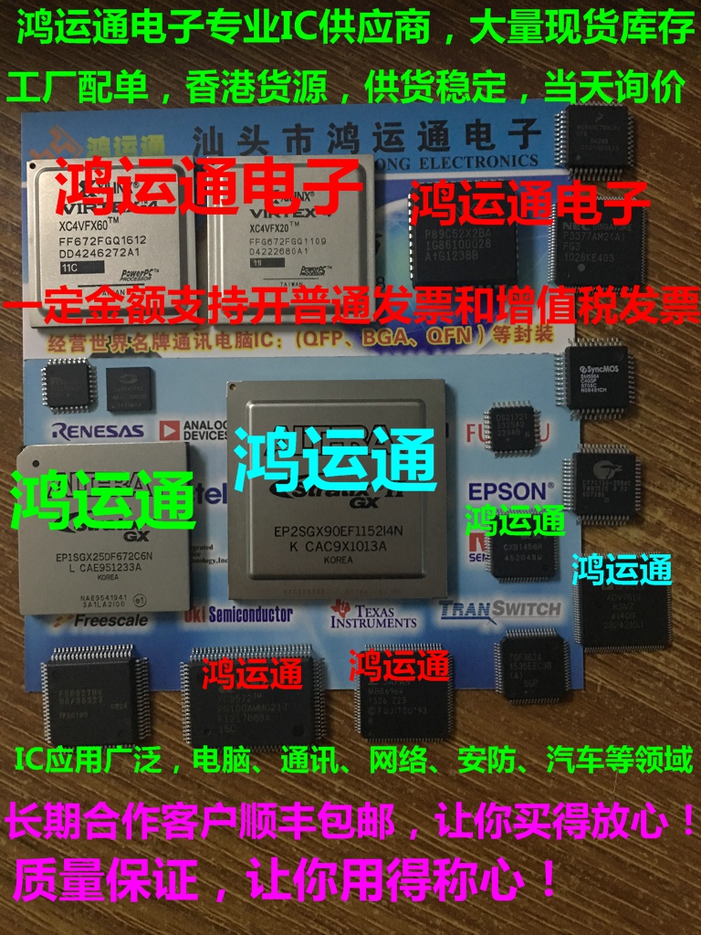wmc56f8002vwlr Series chipsin the 3C Digital Accessories, Electronic components market , IC IC/Motor , IC IC category - from Buy2taobao.com to provide professional Taobao agent buy service