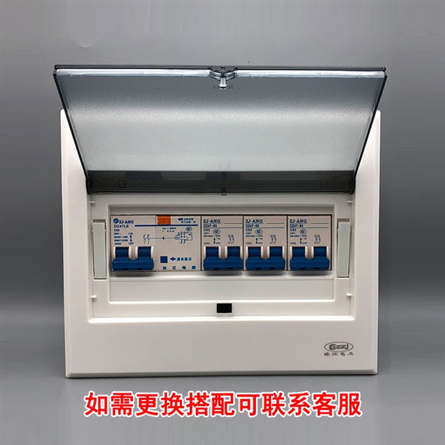 家用漏电保护开关全套