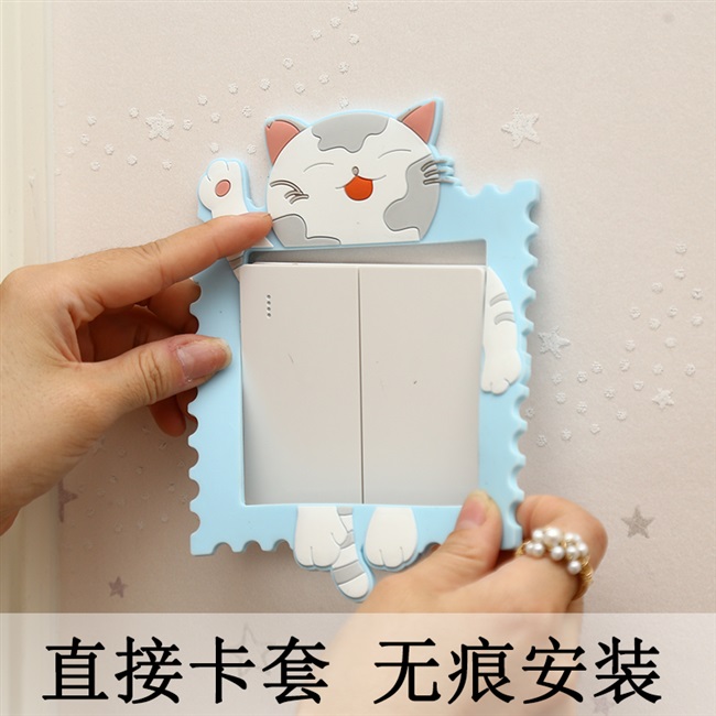 开关保护套90mm图片