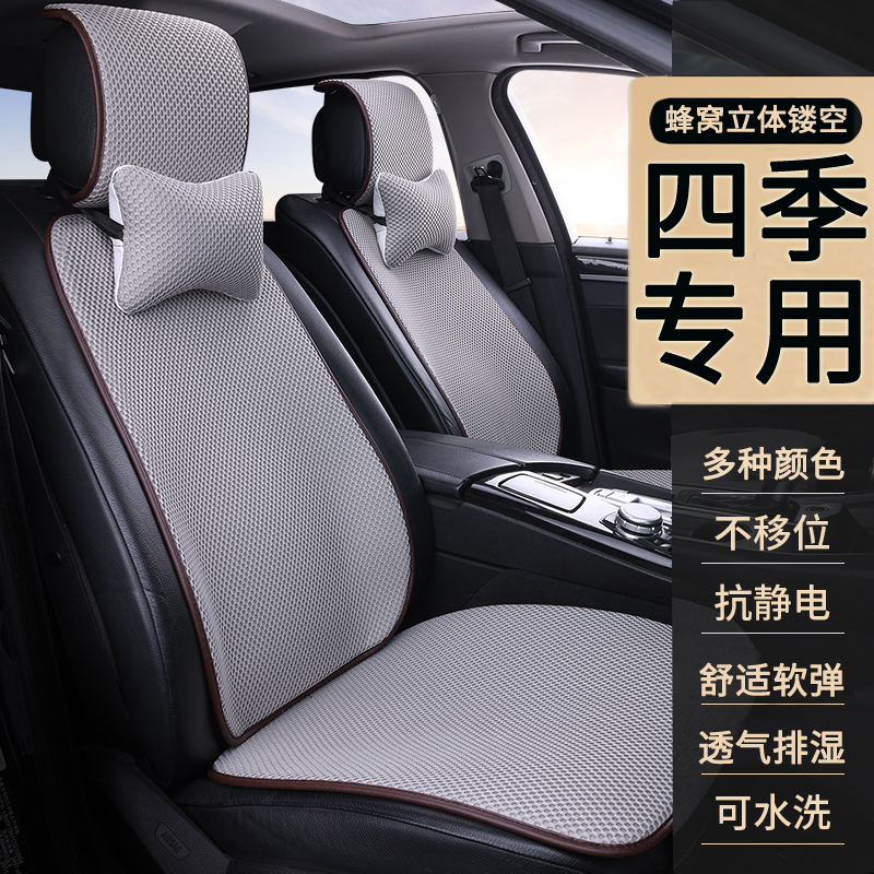 丰田卡罗拉锐放专用汽车坐垫四季通用女士车内座垫子后排座椅套