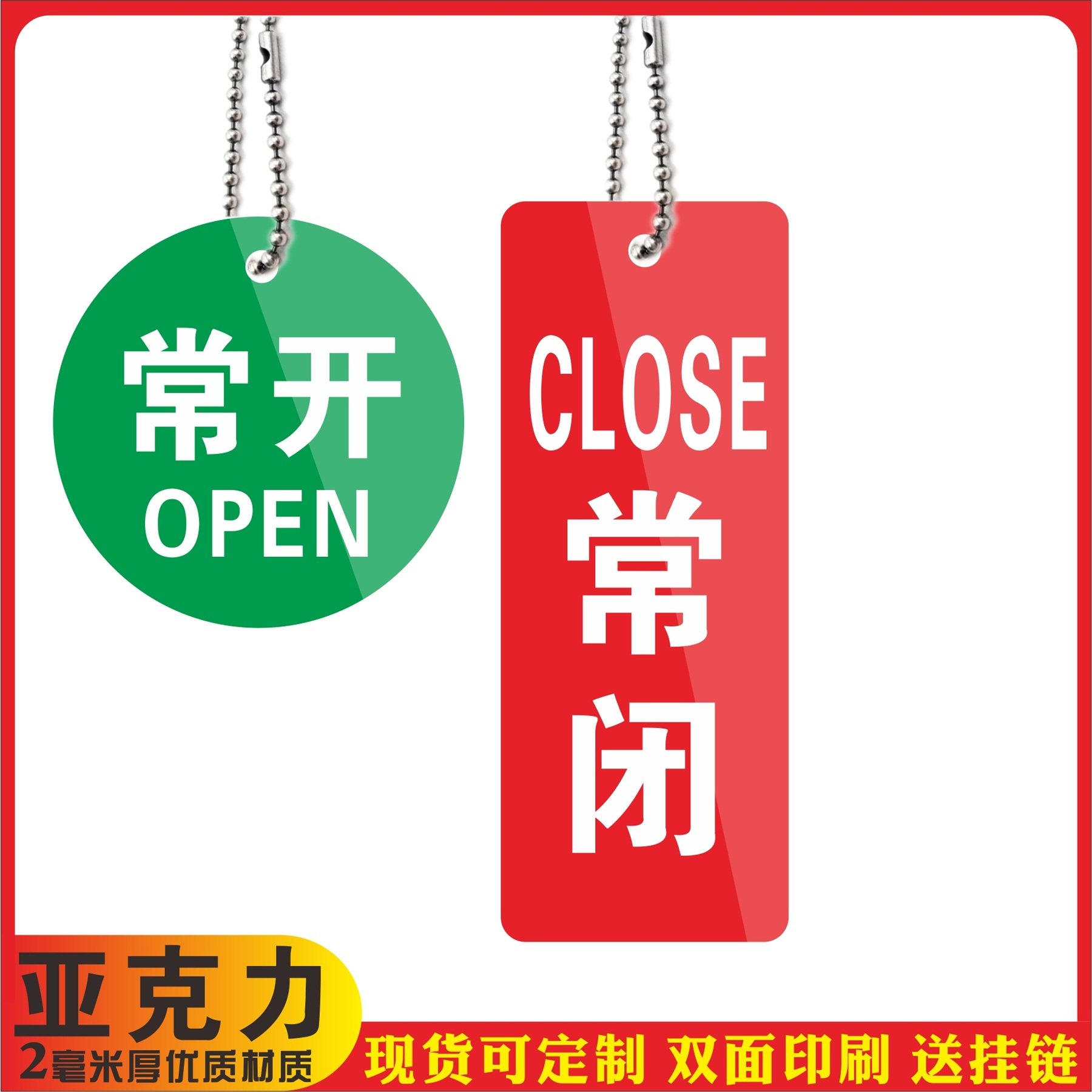 常旺-特价促销-优惠券领取-价格|多少钱|什么牌子好-35优惠券网站