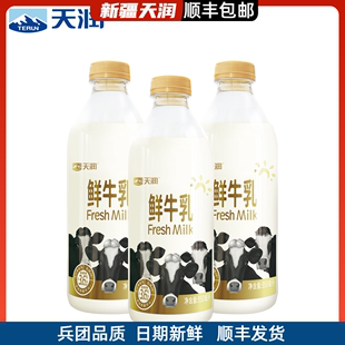 天润鲜牛奶新疆纯奶巴氏鲜奶低温鲜牛乳儿童早餐奶牛奶245g瓶