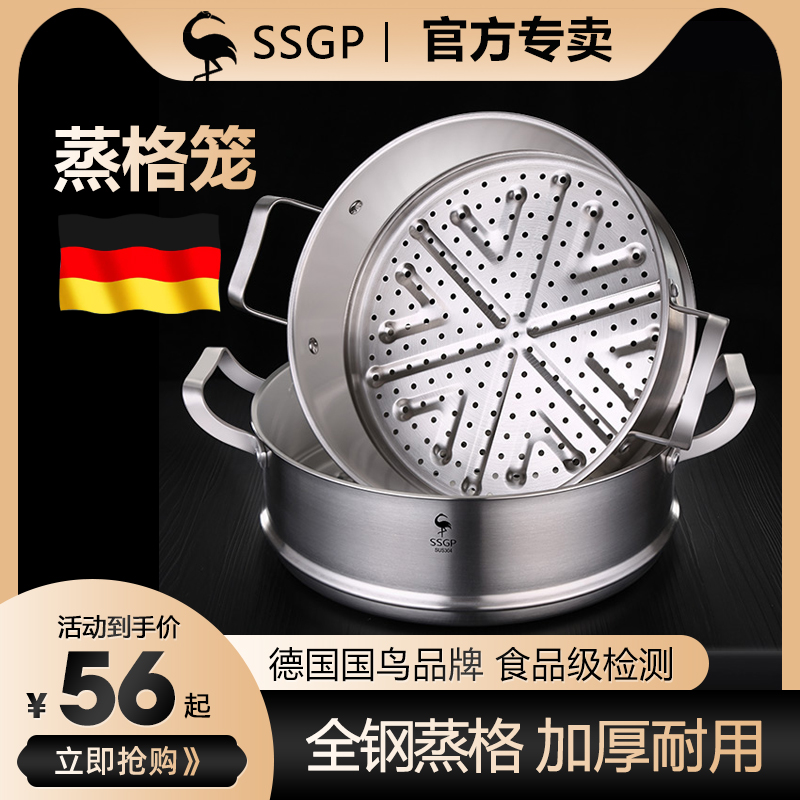 German steamer 304 Stainless steel household Steaming Steamed buns Grate Steamed stuffed bun Steamers Steaming grid steamer Longtiin the Tableware , Tableware , Tableware cage/Shelf category - from Buy2taobao.com to provide professional Taobao agent buy service
