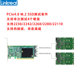 Linkreal SSD固态测试套件 PCIe4.0转M.2 NVMe 热插拔 需主板拆分