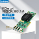 Linkreal USB扩展卡 PCIe转4口usb3.1转接卡 工业相机 每口10Gb/s