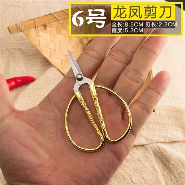 dh剪刀面专用的剪子小号布料家用用品裁剪剪窗花锋利尖嘴家庭好看