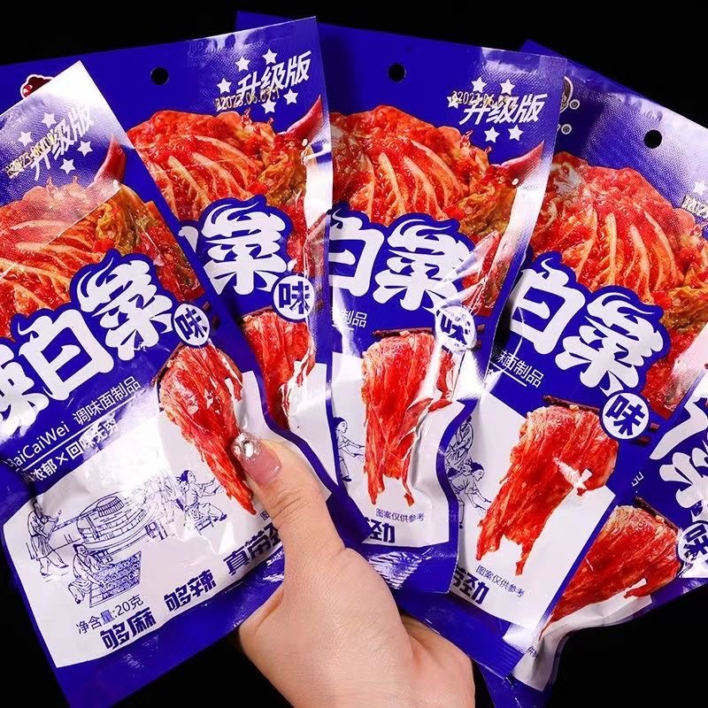 儿时颜雯丽辣白菜辣条面制品零食味辣条小吃休闲怀旧校园解馋麻辣