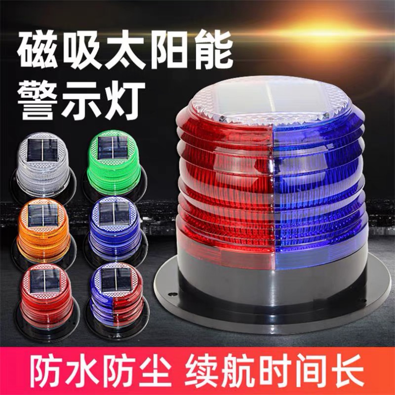 Nighttime Warning Flash lamp Car solar energy Warning light Explosive flashing light Magnetic attraction Red and blue led Lamp lightsin the Hardware/Tool , Construction of protection , Transportation Security , Roadblocks flash category - from Buy2taobao.com to provide professional Taobao agent buy service