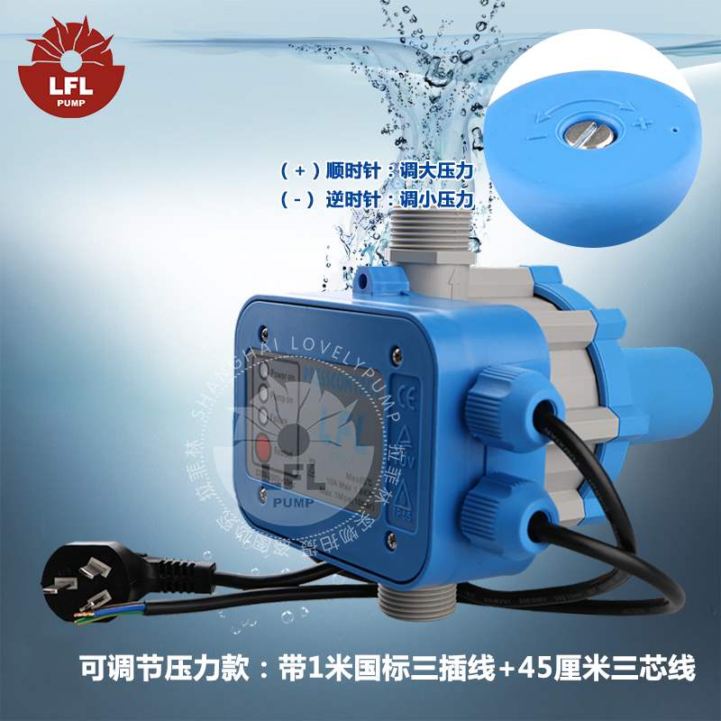 水泵缺水保护器图片