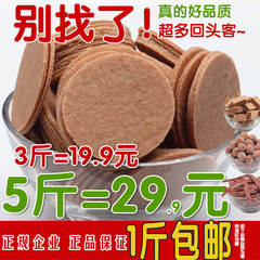 山楂片 山楂饼山渣干山楂球山楂条汉堡雪丽球零食500g