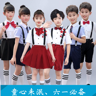 幼儿园元旦儿童合唱服童心向党演出服小学生爱国朗诵背带裤表演服