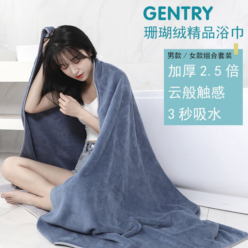 cf浴巾纯棉成人毛巾女学生韩版可爱洗脸巾男女擦手巾浴裙可穿