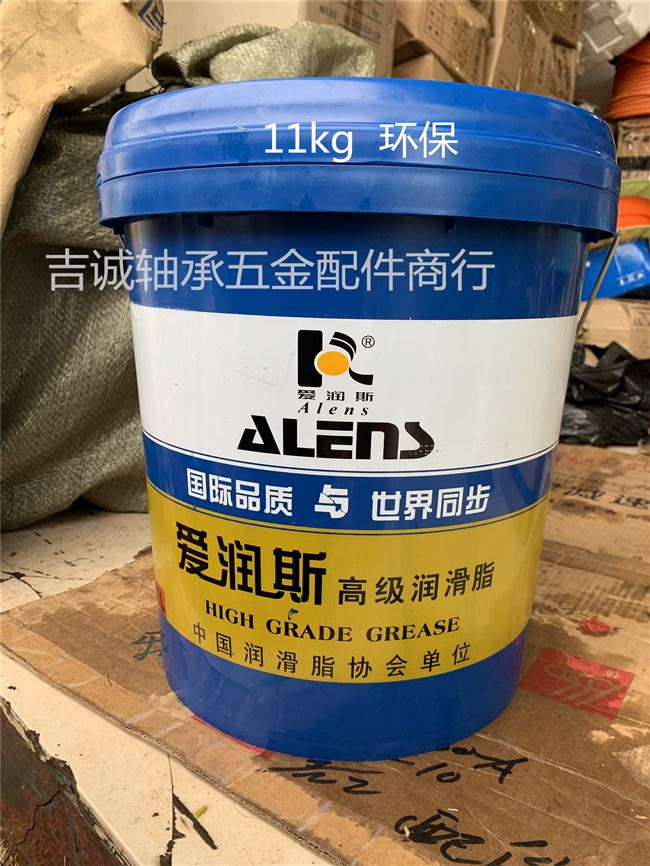 wr白油3号特白锂基脂白色黄油白脂开关锁 环保白色润滑脂包邮