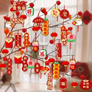春节过年挂树上的小灯笼挂件2024龙年装饰品新年绿植盆景盆栽挂饰