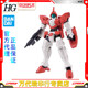 万代 拼装模型 HG age 1/144 高达AGE 杰诺亚斯II型 GenoaceII