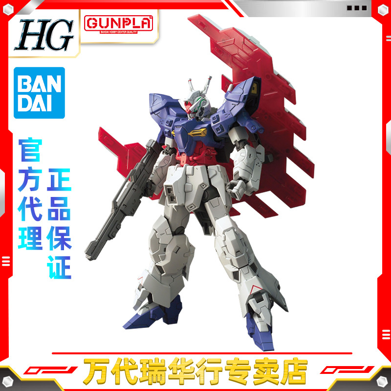 万代 拼装模型 HG UC 215