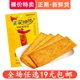 笑辣辣印度飞饼大辣片8090后怀旧辣条吃货零食小吃休闲食品网红