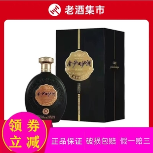 贵州金沙回沙酒收藏版53度酱香型优级坤沙白酒500ml*4瓶整箱装
