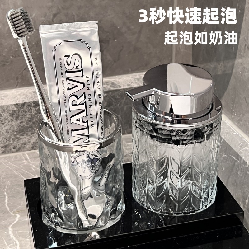 轻奢自动洗面奶打泡器玻璃发泡器起泡