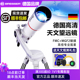 德国宝视德天文望远镜专业级高倍高清观星中小学生专用版儿童男孩