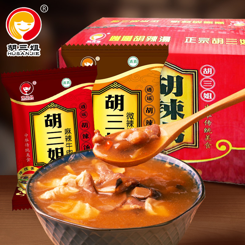 天猫胡三姐炖牛肉整箱101g16袋胡辣汤