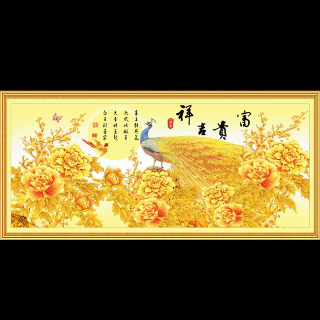 jl2021新款钻石画满钻客厅粘贴钻十字绣孔雀金色花开富贵点砖石秀